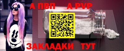 марки nbome Канаш