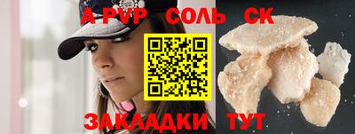 марки nbome Канаш