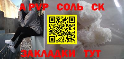 марки nbome Канаш