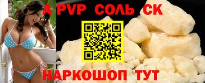амф Кандалакша