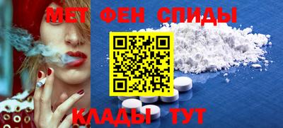 амф Кандалакша