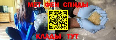 мефедрон мука Бузулук