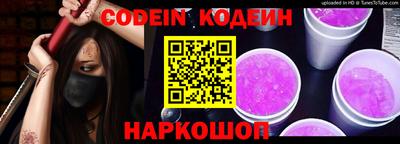 марки nbome Канаш