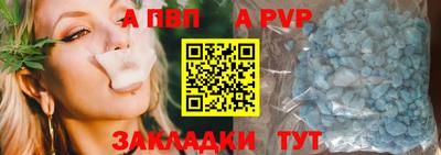 марки nbome Канаш