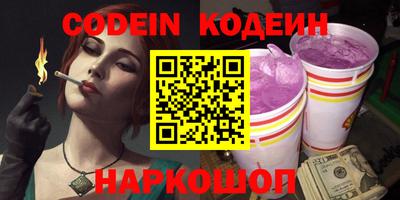 мяу мяу кристалл Будённовск