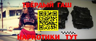 мяу мяу кристалл Будённовск