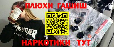 соль курить ск Бугуруслан