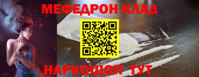 мефедрон мука Бузулук