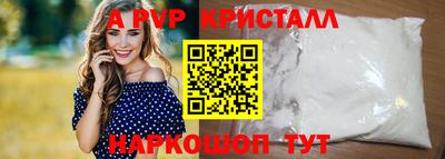 амф Кандалакша