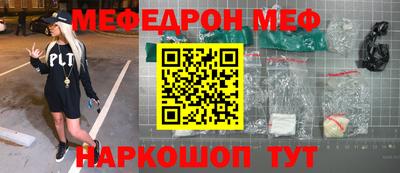 марки nbome Канаш