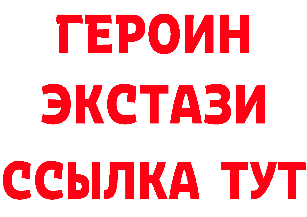 Кетамин VHQ как войти это hydra Серов