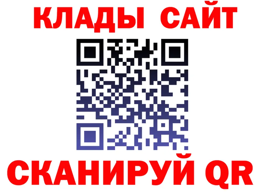 АМФ 98% сайт площадка kraken Серов