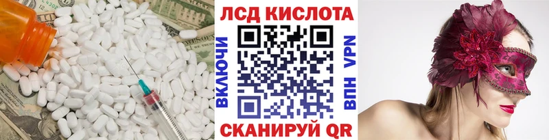 ЛСД экстази ecstasy площадка Telegram Серов