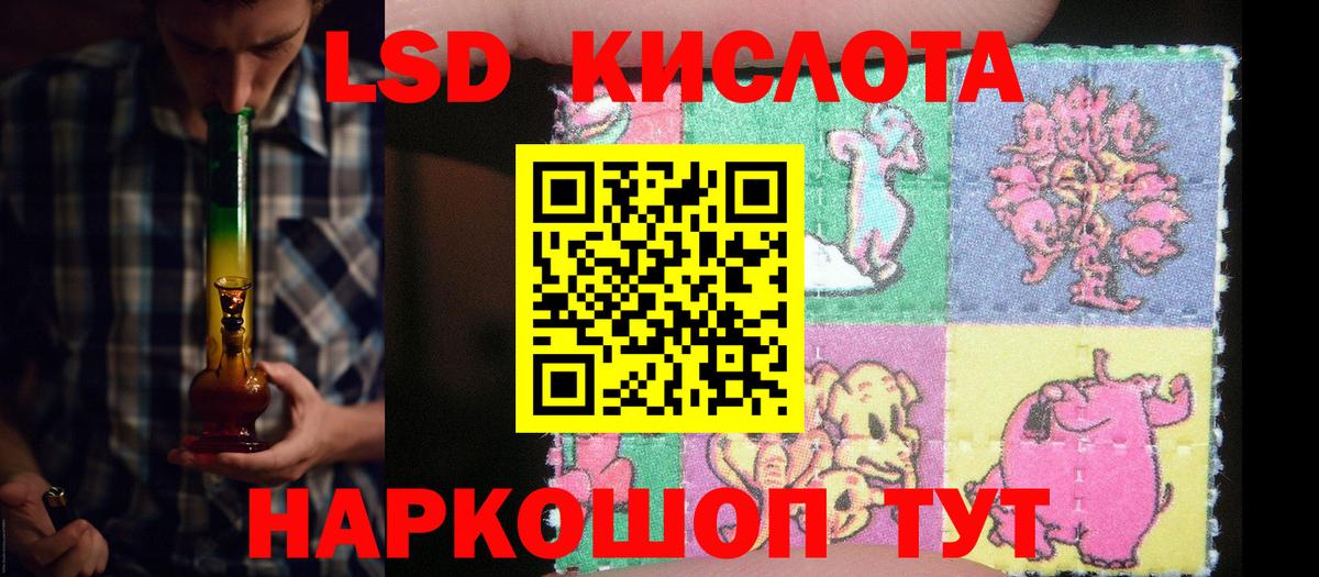 LSD-25 экстази кислота  LSD-25 экстази ecstasy  Серов  Вход с VPN 