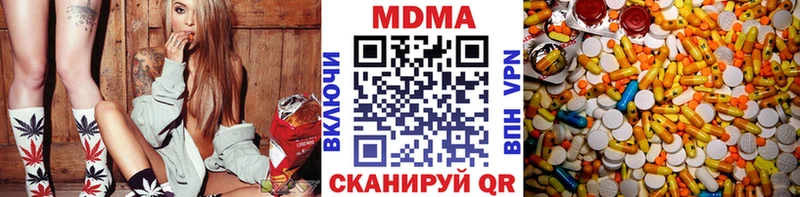 MDMA молли  даркнет сайт  Серов 