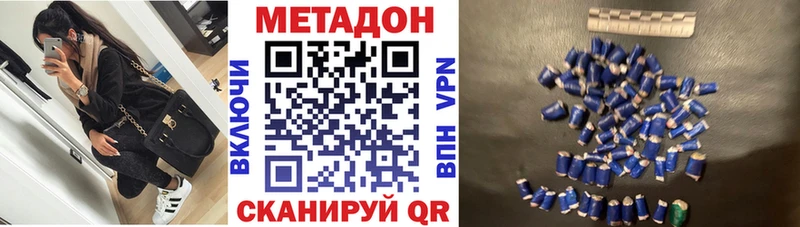 hydra зеркало Серов МЕТАДОН VHQ