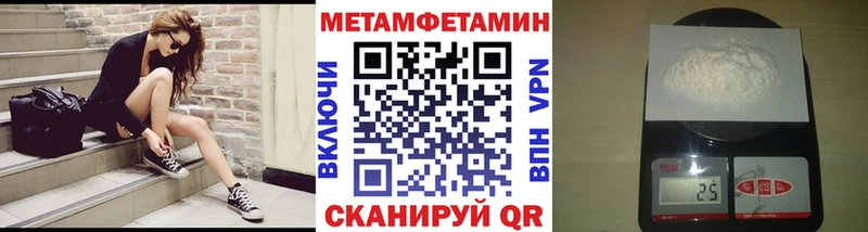 закладки  Серов  Первитин Methamphetamine 