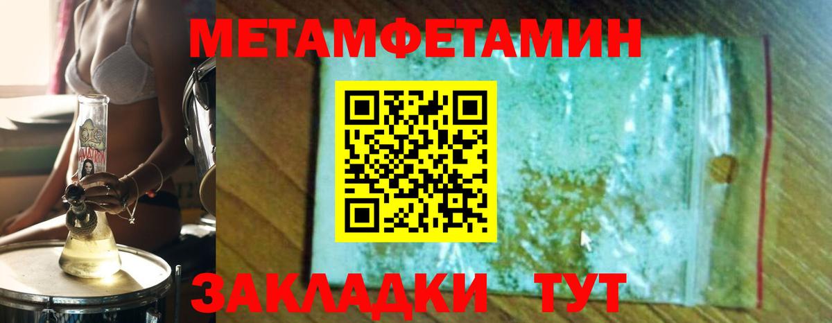 Метамфетамин витя  Метамфетамин  Вход с VPN  Серов  Метамфетамин витя 