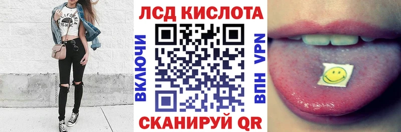 наркота  Серов  MEGA ССЫЛКА  Марки 25I-NBOMe 1500мкг 
