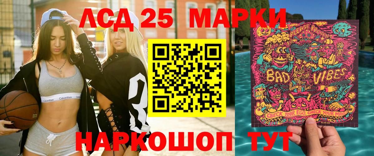 Марки N-bome 1,5мг Серов