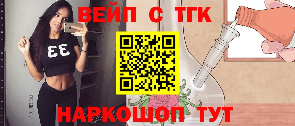 ГАШИШ  МЕФ  Канабис  Серов  ЭКСТАЗИ  ГАШ  Меф МЯУ МЯУ   Вход с VPN 