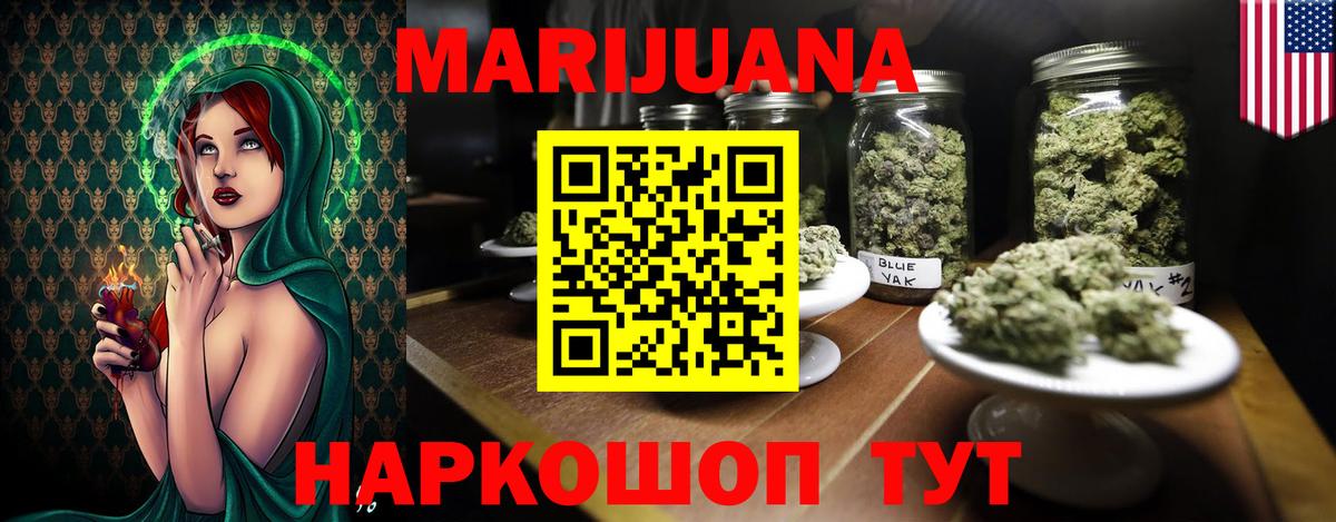 Шишки марихуана MAZAR  Конопля план  Вход с VPN  Серов  Бошки марихуана план 
