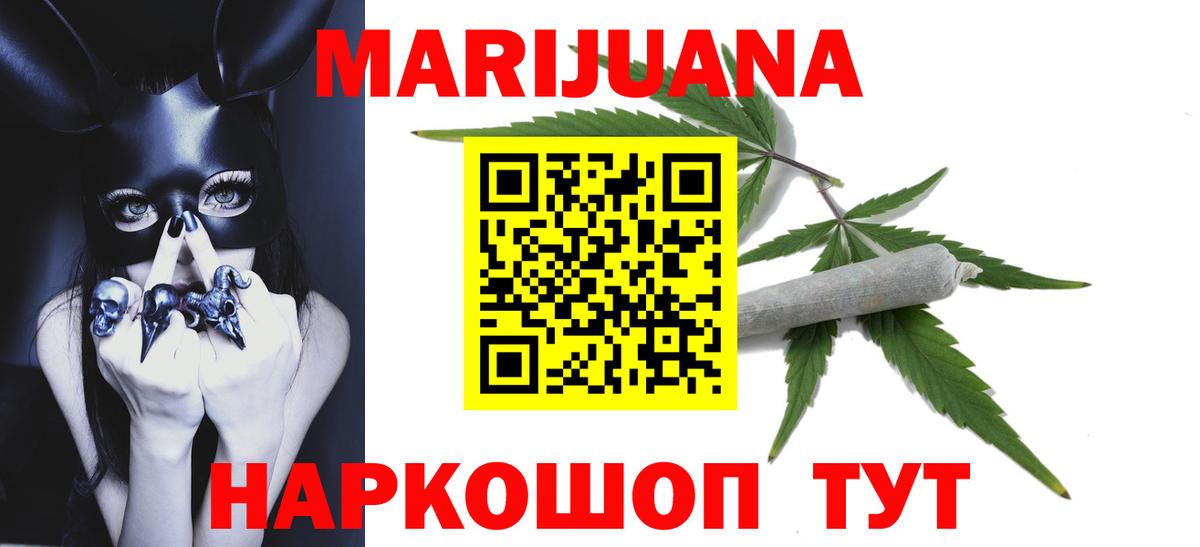 Конопля Bruce Banner  Канабис ГИДРОПОН  МАРИХУАНА ГИДРОПОН  Серов  Марихуана White Widow 